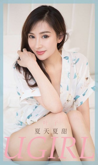 恋男乱女小说